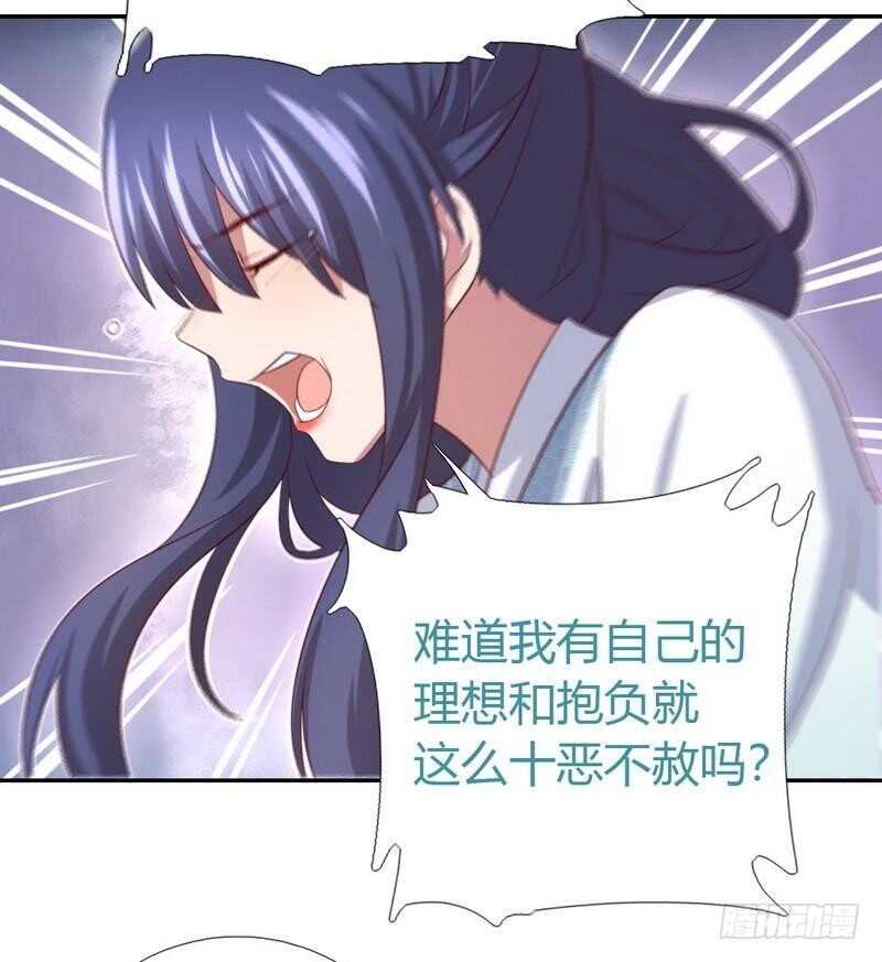 第77话 心结25