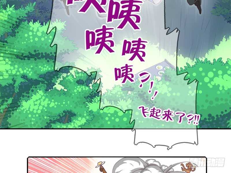 第28话 林中冒险47