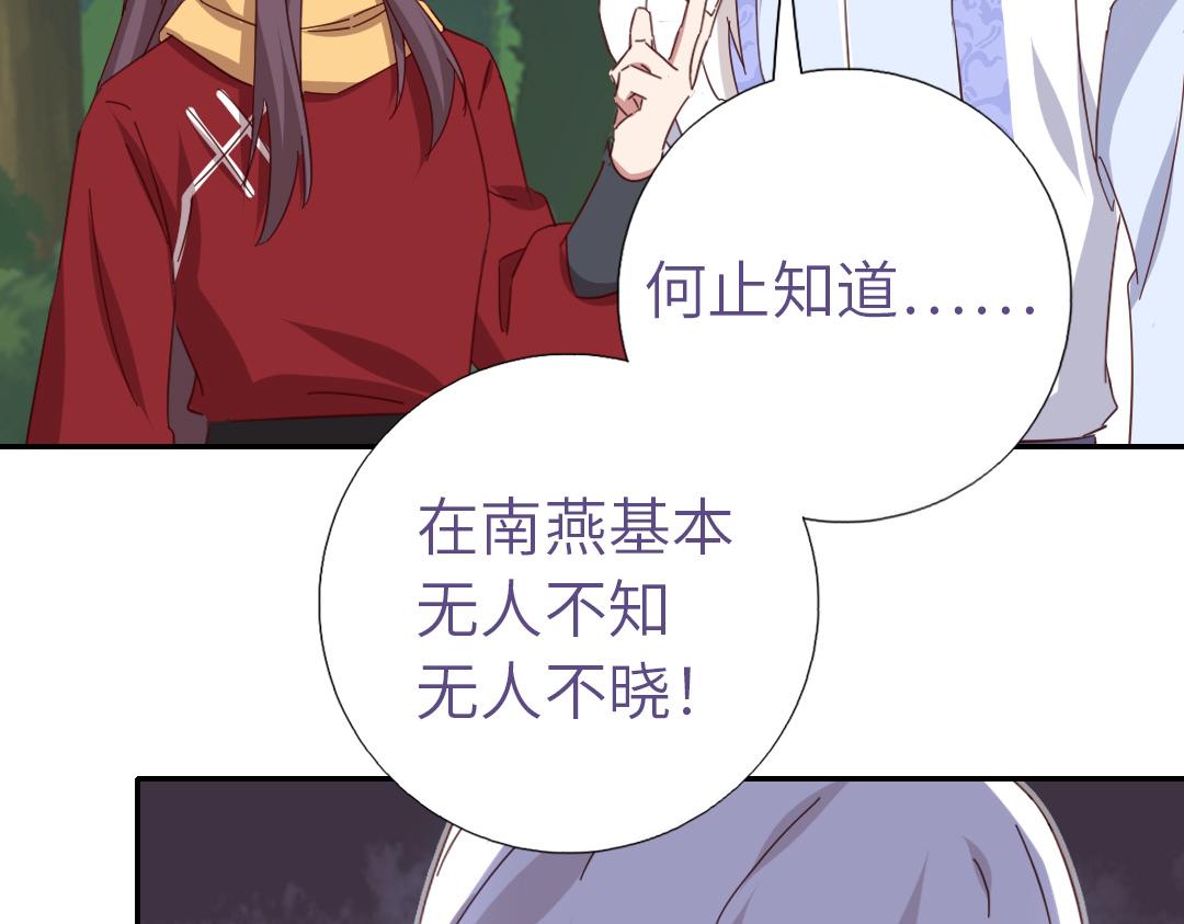 第285话新线索69