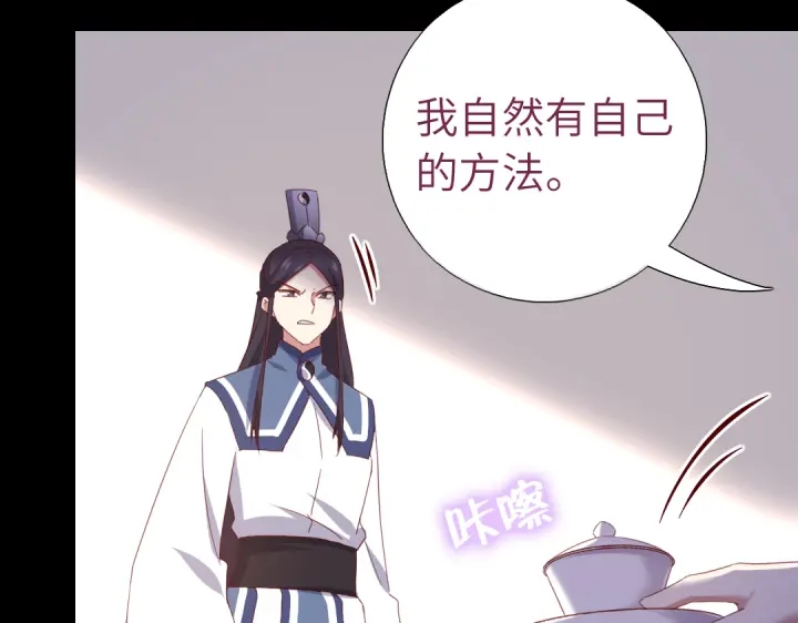 第256话自己的意志14