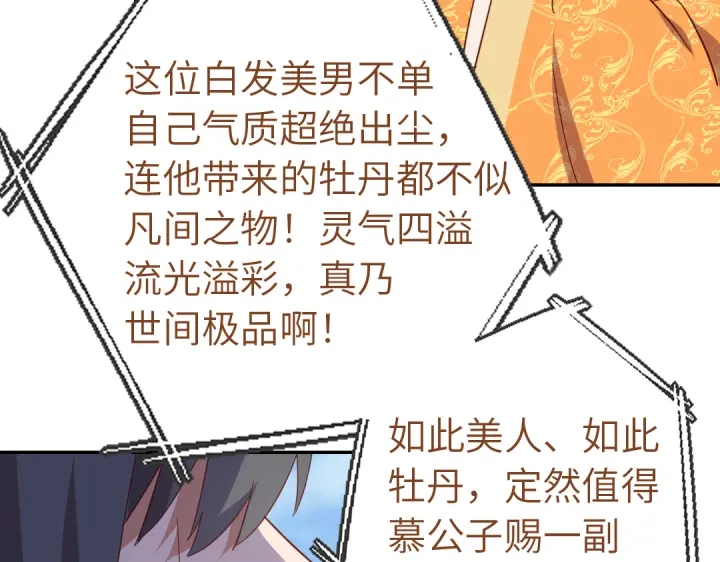 第264话情不自禁36