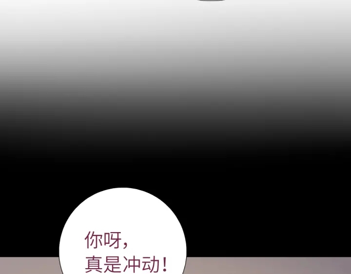 第256话自己的意志9