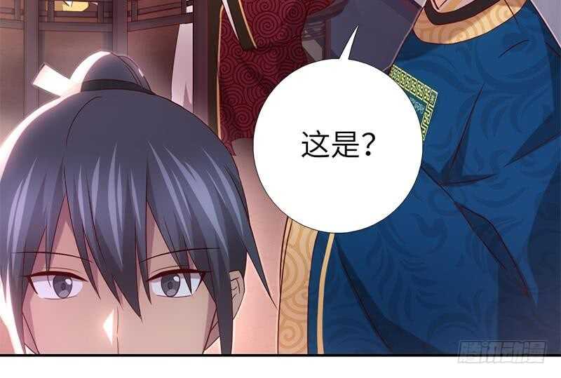 第56话 白发棋狂49