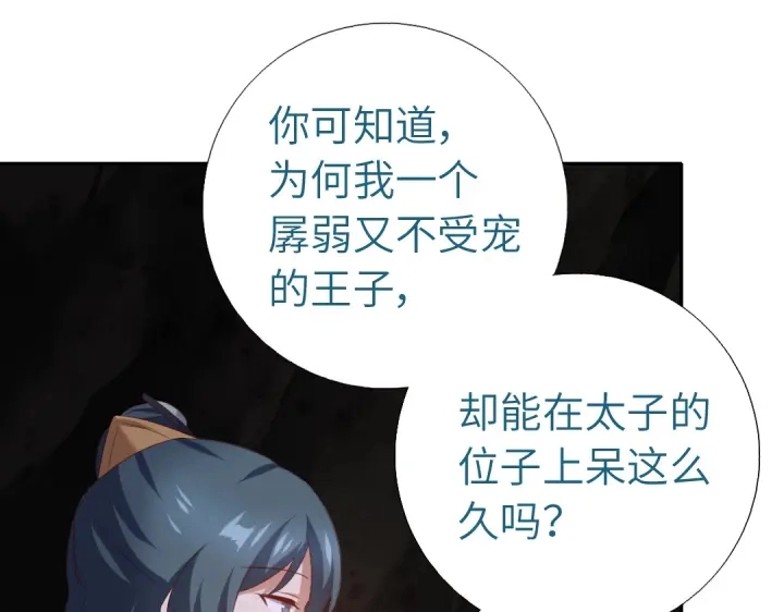 第250话骚操作11