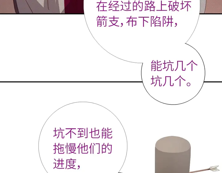 第187话 别人的桥62