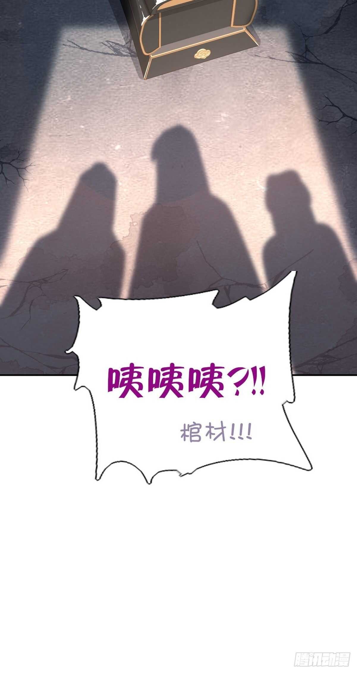 第173话  死无对证32