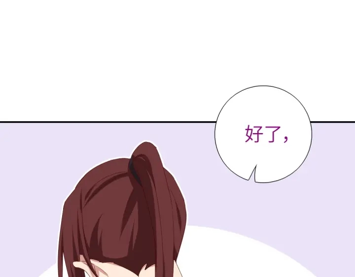 第246话 杀手小姐62