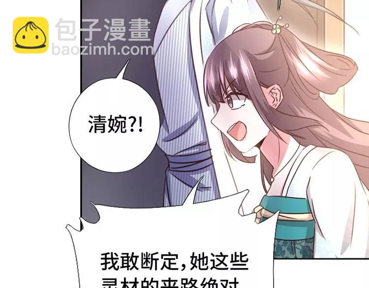 第15话 陷害72
