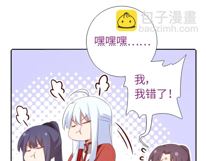 第186话 送分题30