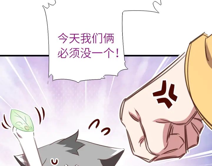 第219话 松鼠桂鱼39