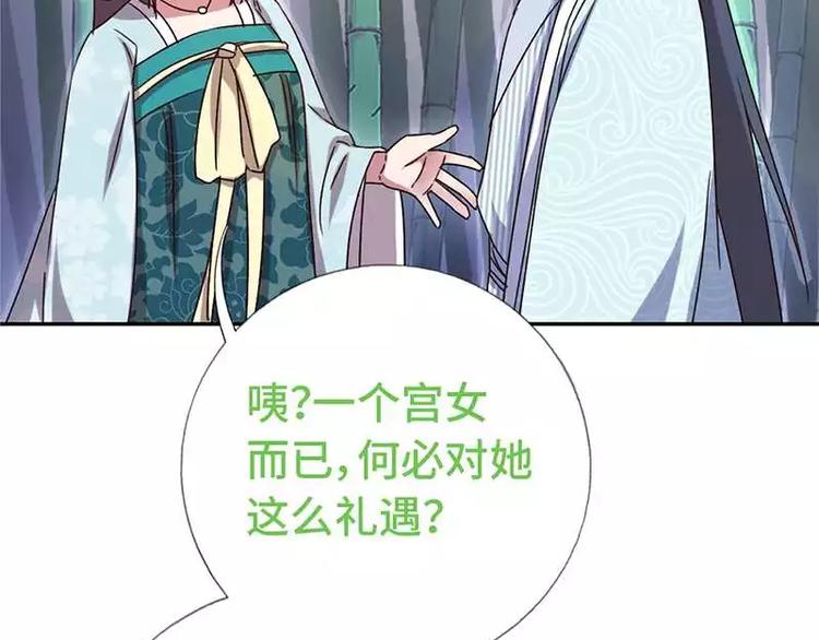 第13话 决意救人86