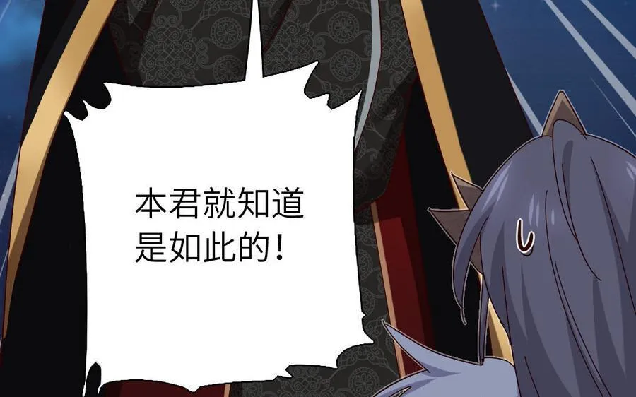 第304话 她是我的心上人33