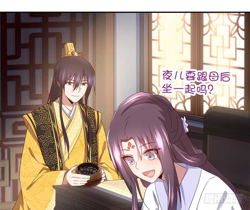 第46话 亲子活动9