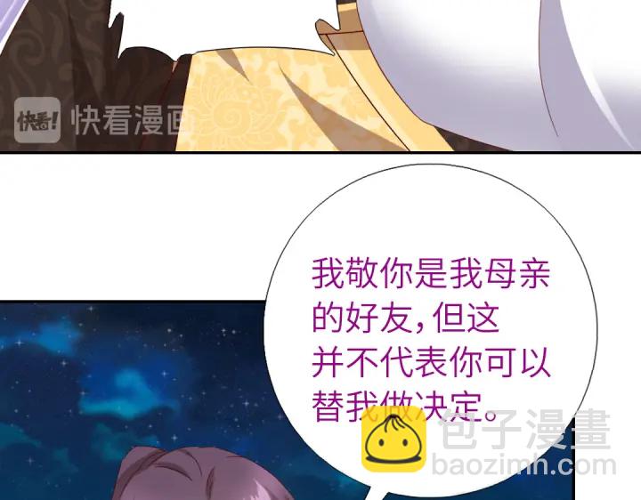 第256话自己的意志63
