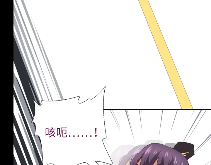 第227话 火箭头槌发射50