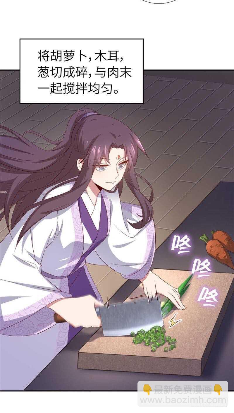 第113话 药补不如食补20