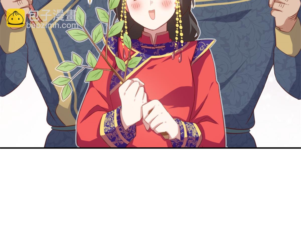 第126话 喝酒的正确方法24