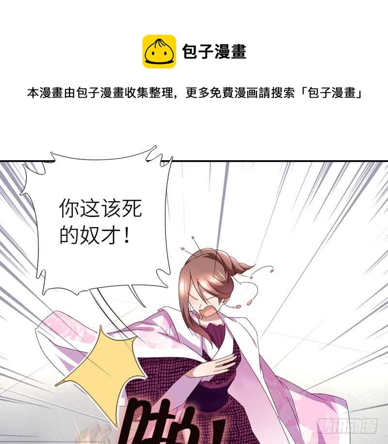 第44话 敢动我的人？19