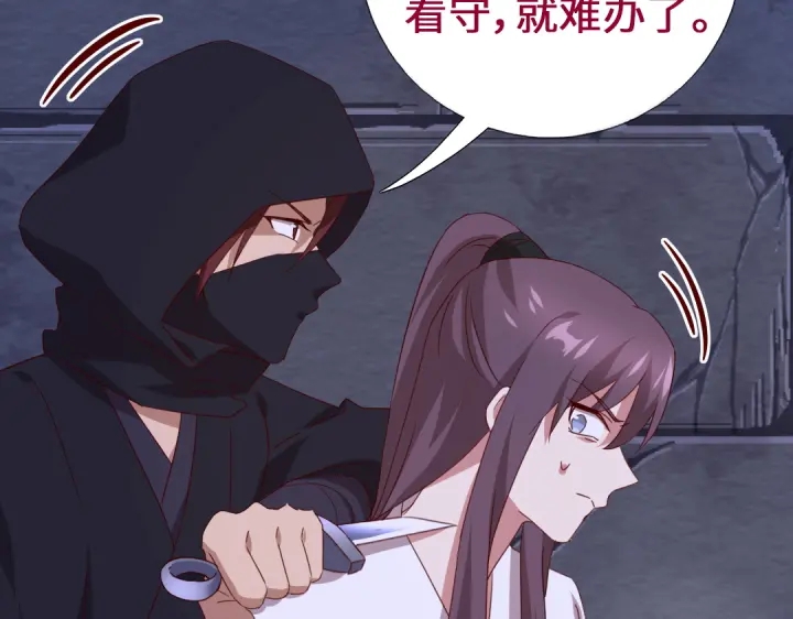 第244话7
