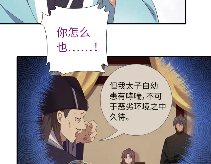 第246话 杀手小姐27