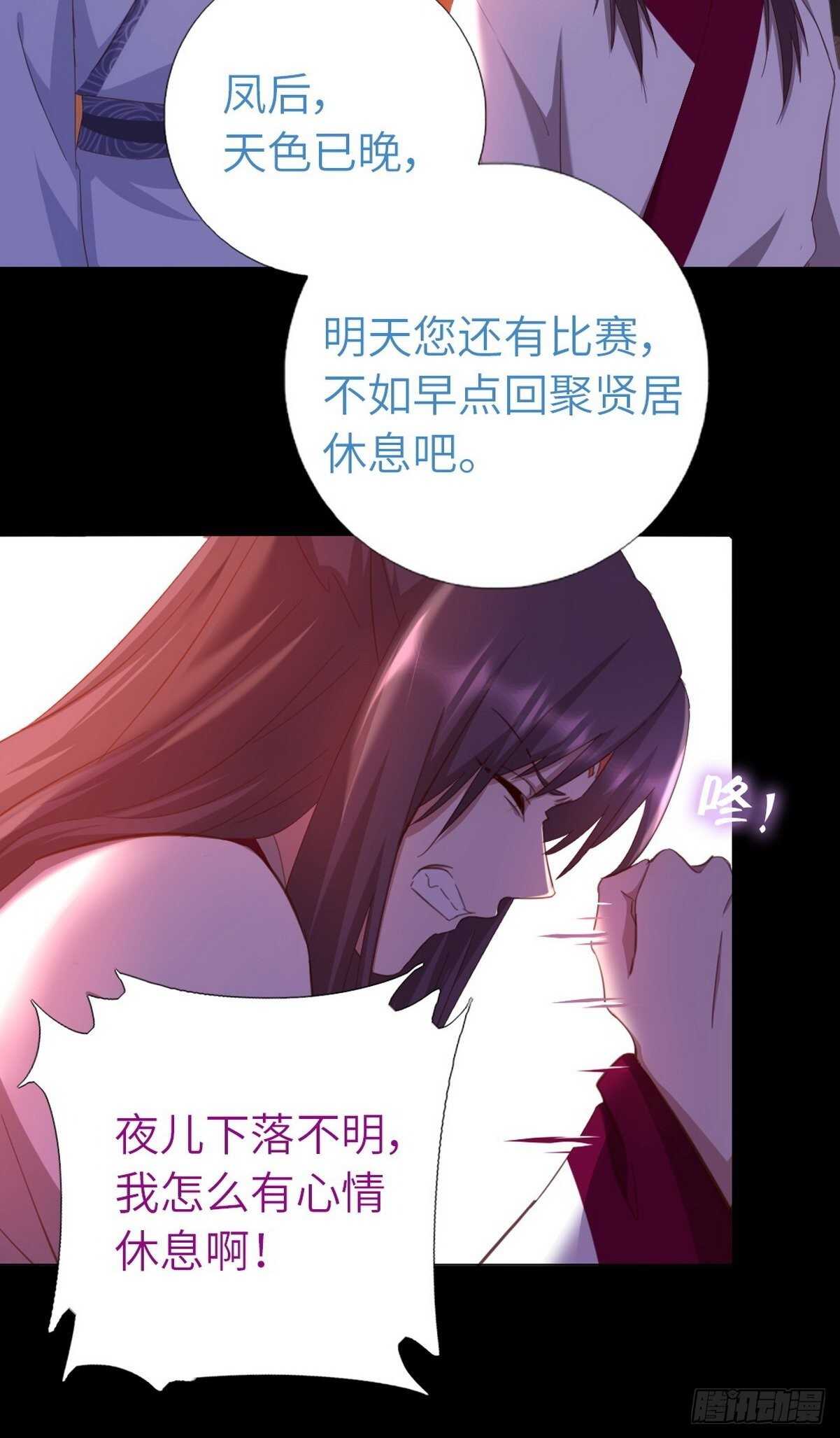 第173话  死无对证17
