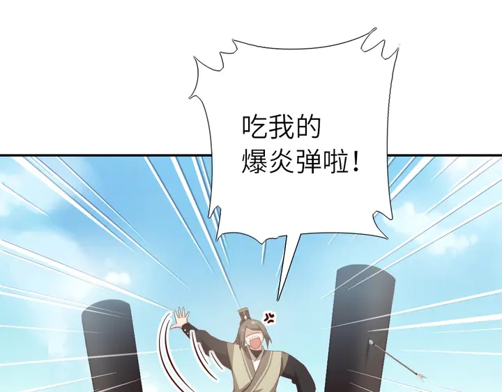 第187话 别人的桥67