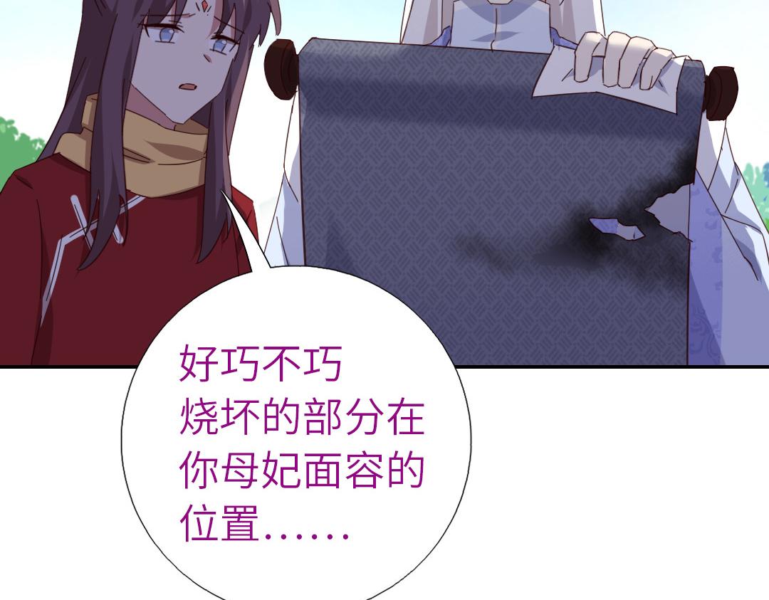 第285话新线索55