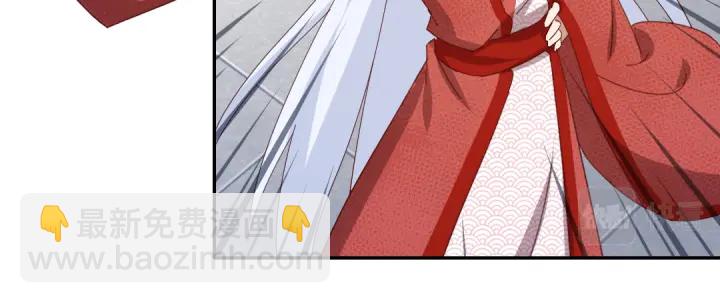 第262话美人毒仙56