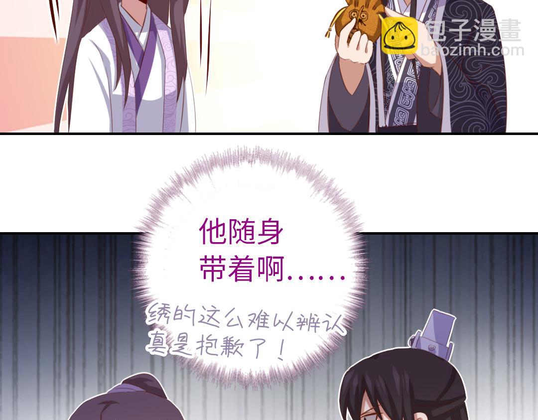 第97话 明码标价14