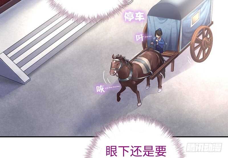 第22话 天赋异禀53