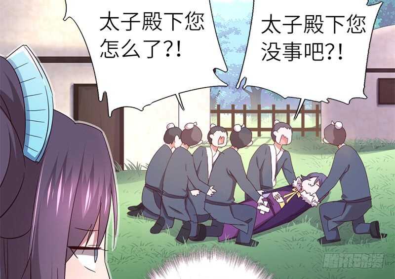 第31话 都是猪的错42