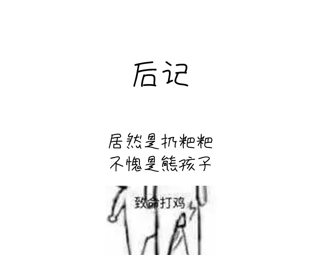 第287话高人78