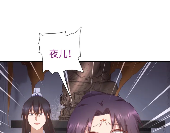 第193话 朋友30