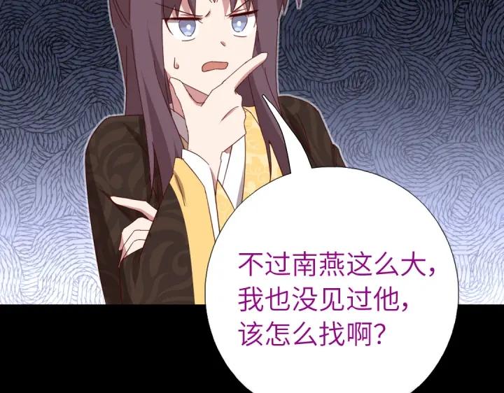 第282话大盗王爷49