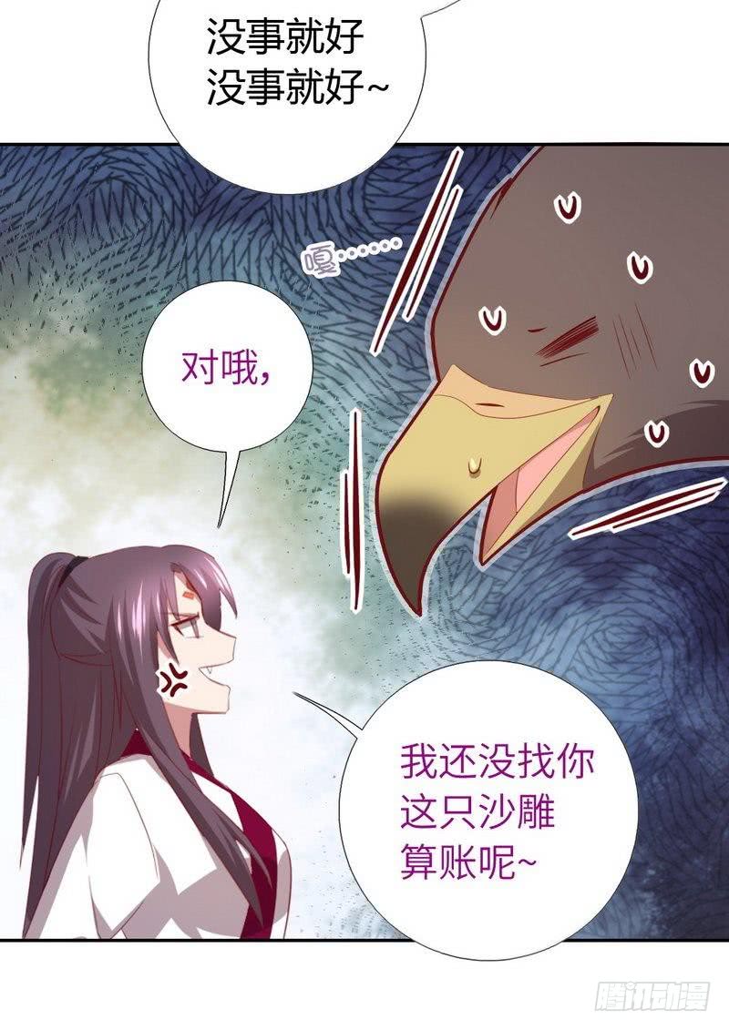 第90话 嘴炮MAX20