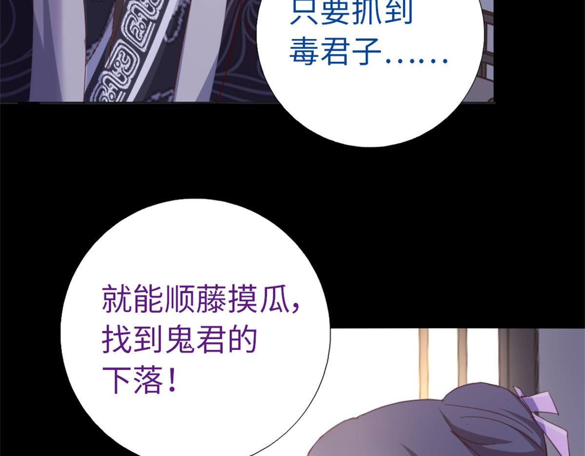 第118话 互相保护33