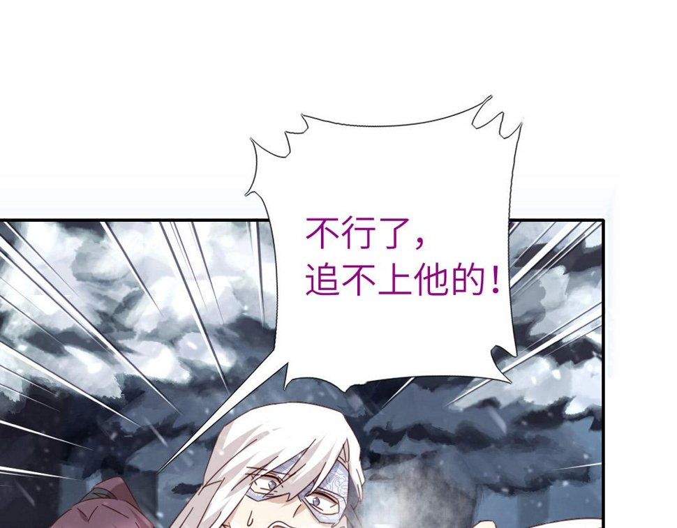 第292话 神农阁人13