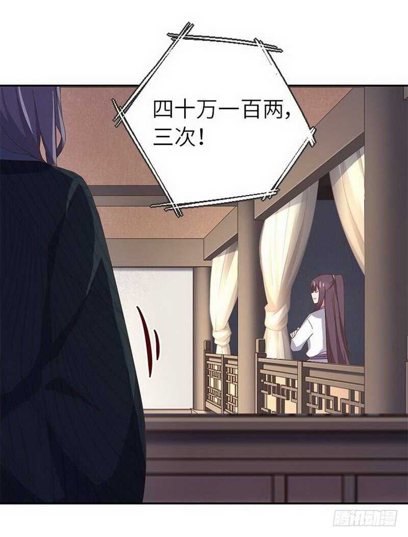 第109话 坑人终坑己18
