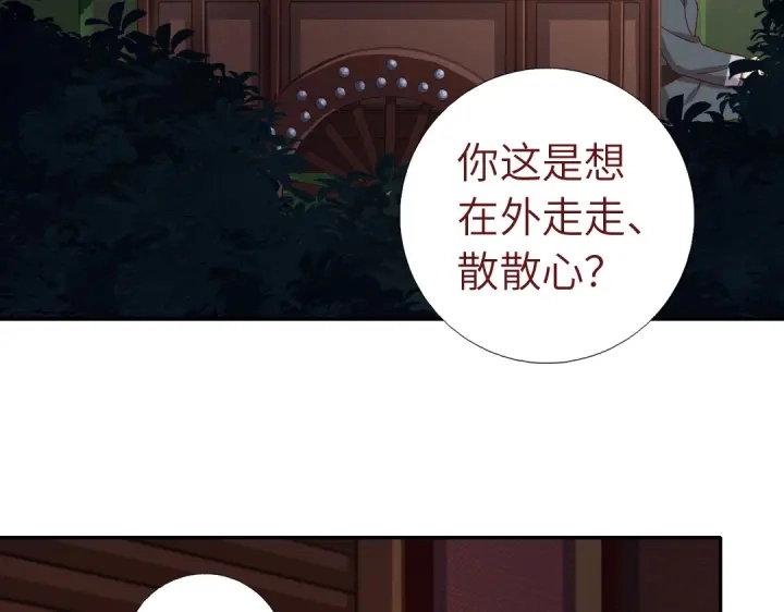 第271话单人行动20
