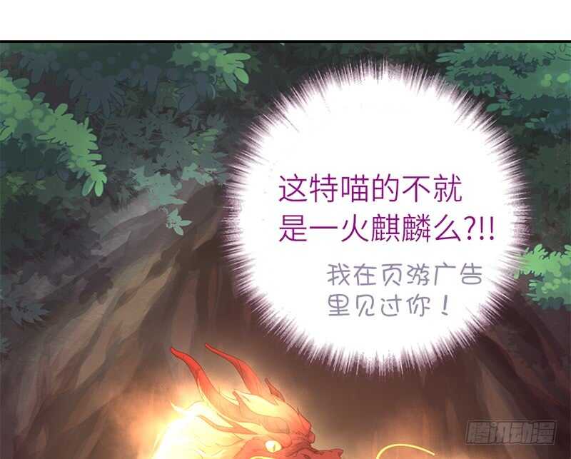 第34话 冤家路窄12