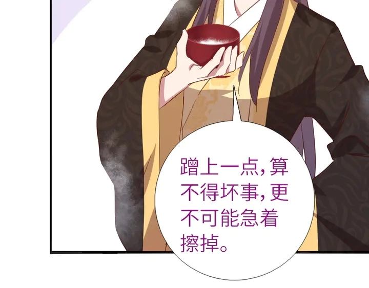第216话 一个疑问11