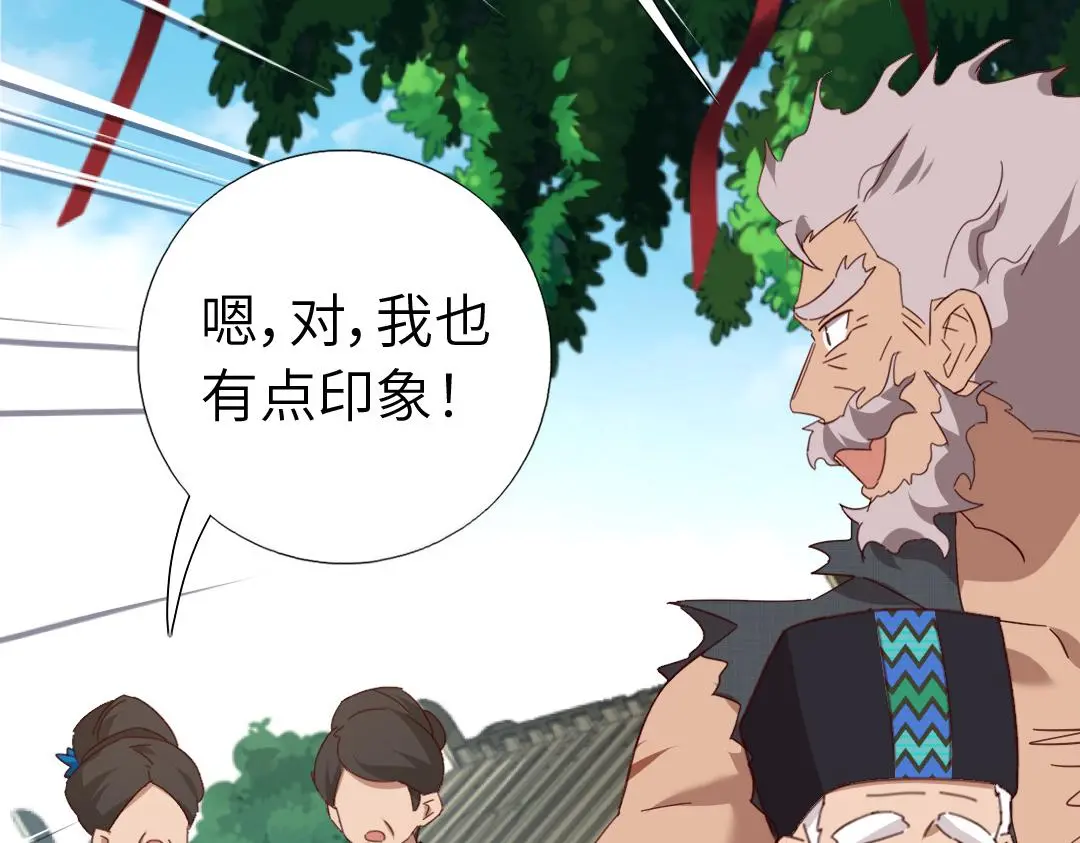第290话毒发16