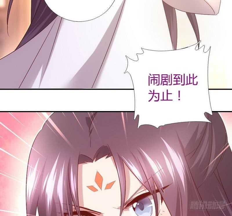 第64话 爱谁谁11