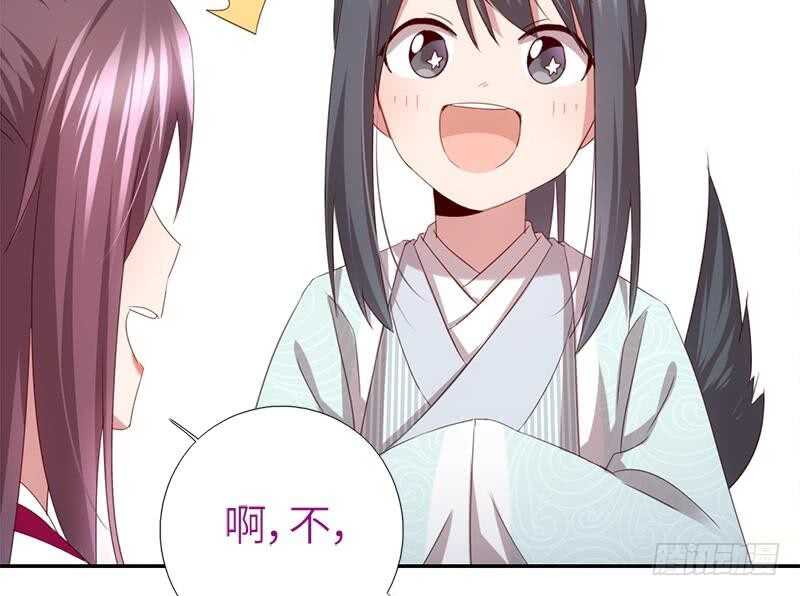 第52话 三尾灵猫8