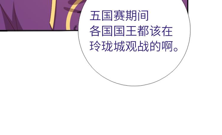 第157章 沙雕太子66