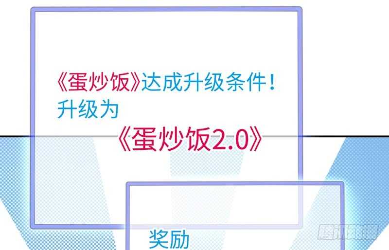 第23话 中毒11