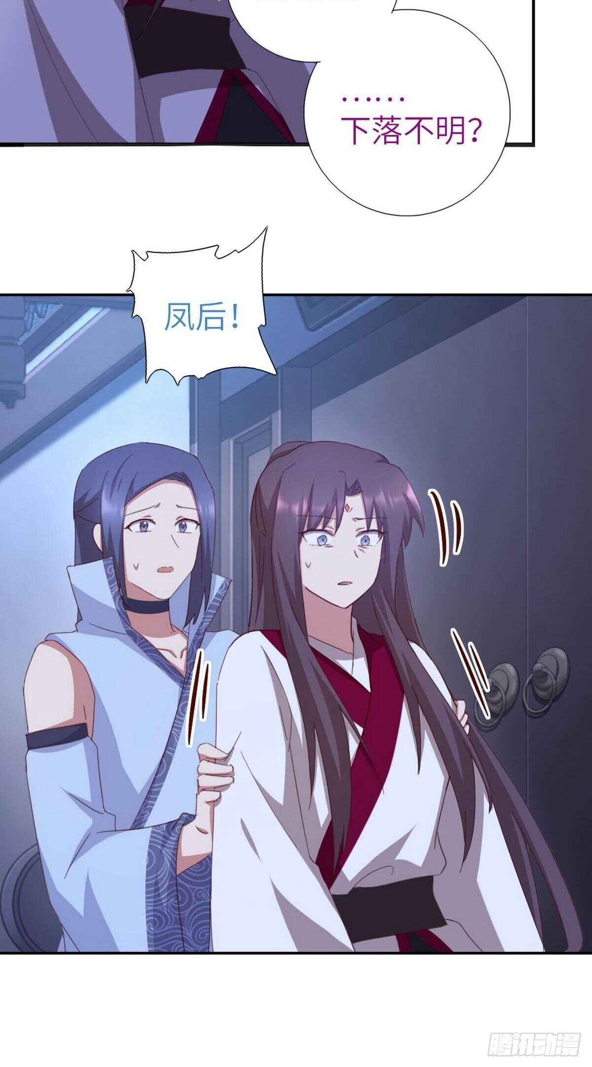 第179话 下落不明24