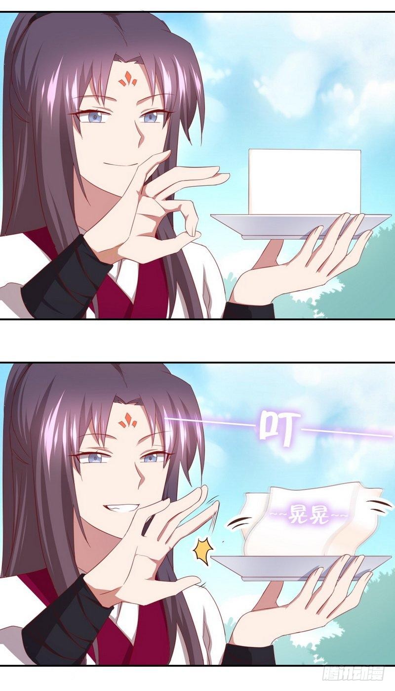 第92话 根本的错误24
