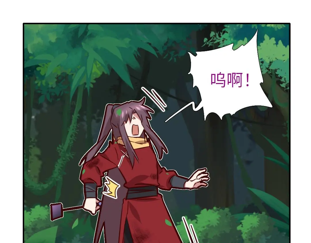 第287话高人36