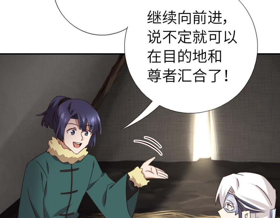 第293话 古代世卫16